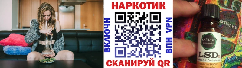 Купить Каннабис  Лсд 25  ГАШИШ  Меф мяу мяу  Шали
