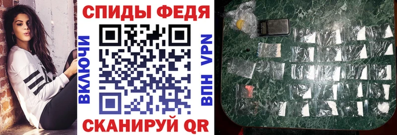 Amphetamine Premium Шали