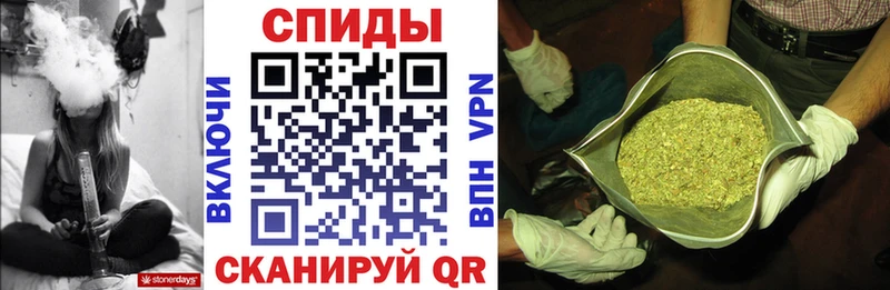 Бутират бутандиол  Купить где  Шали 
