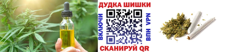 Купить закладки  Шали  Печенье с ТГК марихуана 