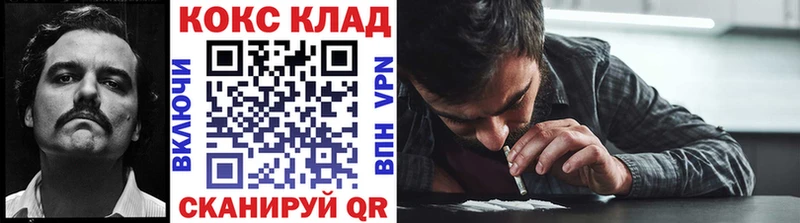 COCAIN Перу Шали