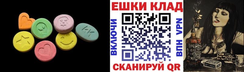 Купить закладки  Шали  Ecstasy круглые 
