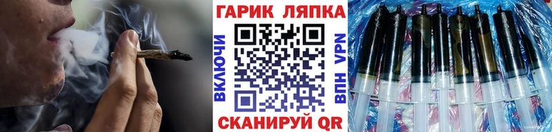 Купить закладки  Шали  Гашиш индика сатива 