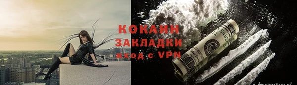 соль курить ск Красноперекопск