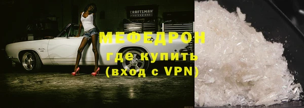 соль курить ск Красноперекопск