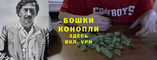 соль курить ск Красноперекопск