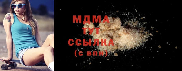 гашишное масло Костерёво