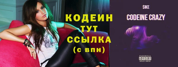 гашишное масло Костерёво