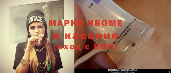 гашишное масло Костерёво