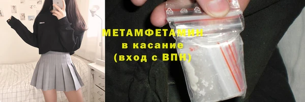 прущая мука Краснотурьинск