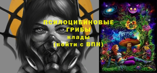 соль курить ск Красноперекопск