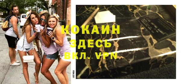 COCAINE Коряжма