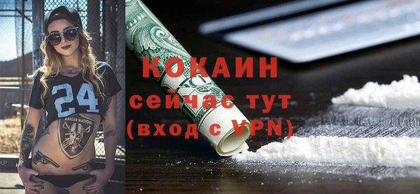 COCAINE Коряжма