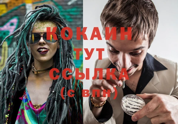 COCAINE Коряжма