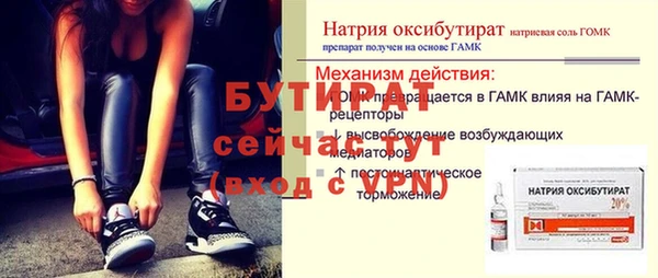 гашишное масло Костерёво