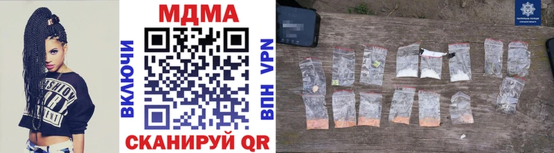 Купить где  Шали  MDMA кристаллы 