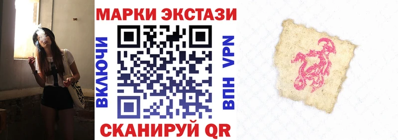 Марки NBOMe 1,8мг  Купить где  Шали 